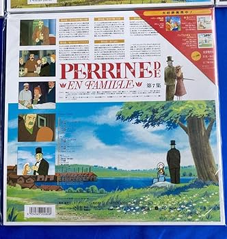 Amazon.co.jp: 世界名作劇場 ペリーヌ物語 LD レーザーディスク